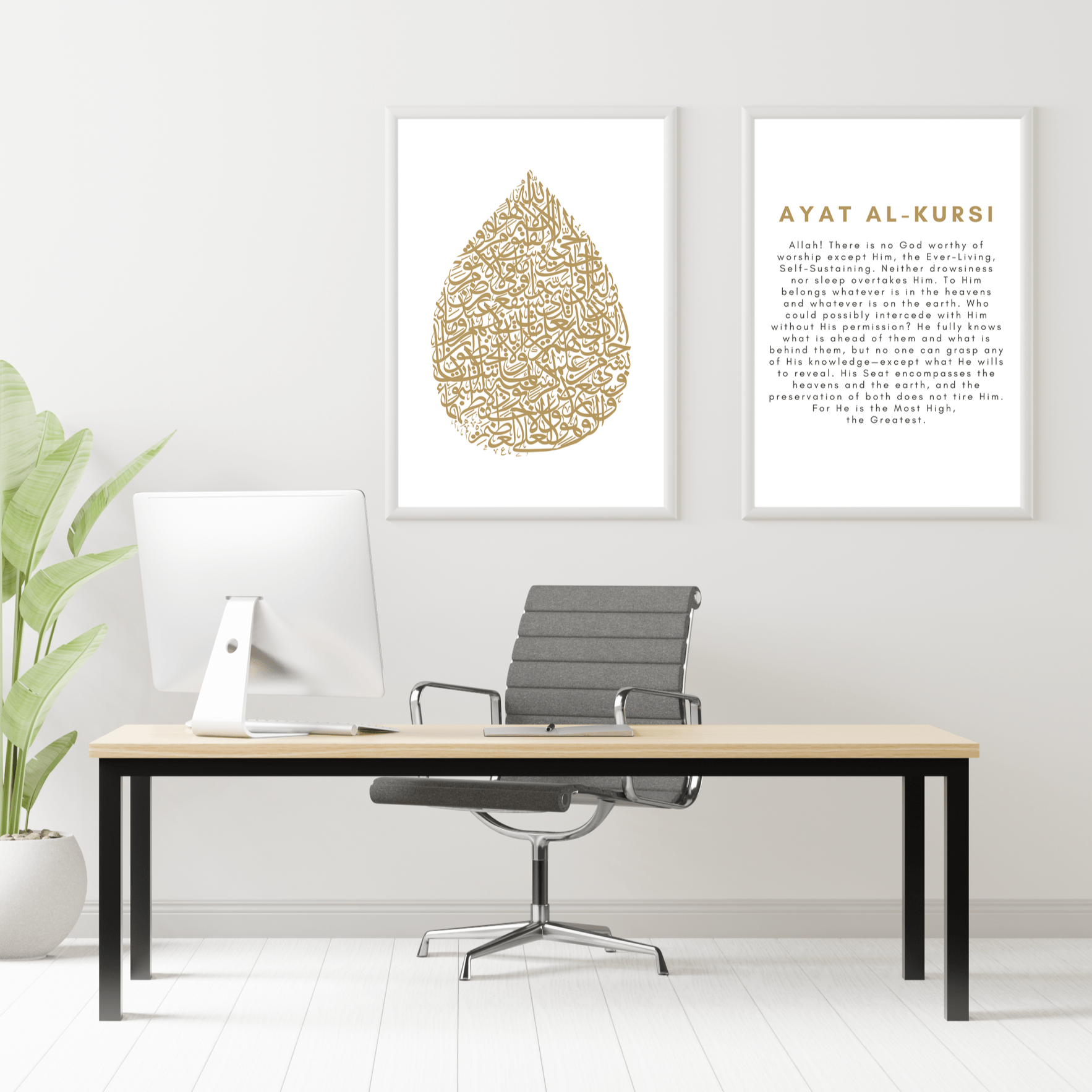 Ayat Al-Kursi Islamic Islamic Stretched Canvas